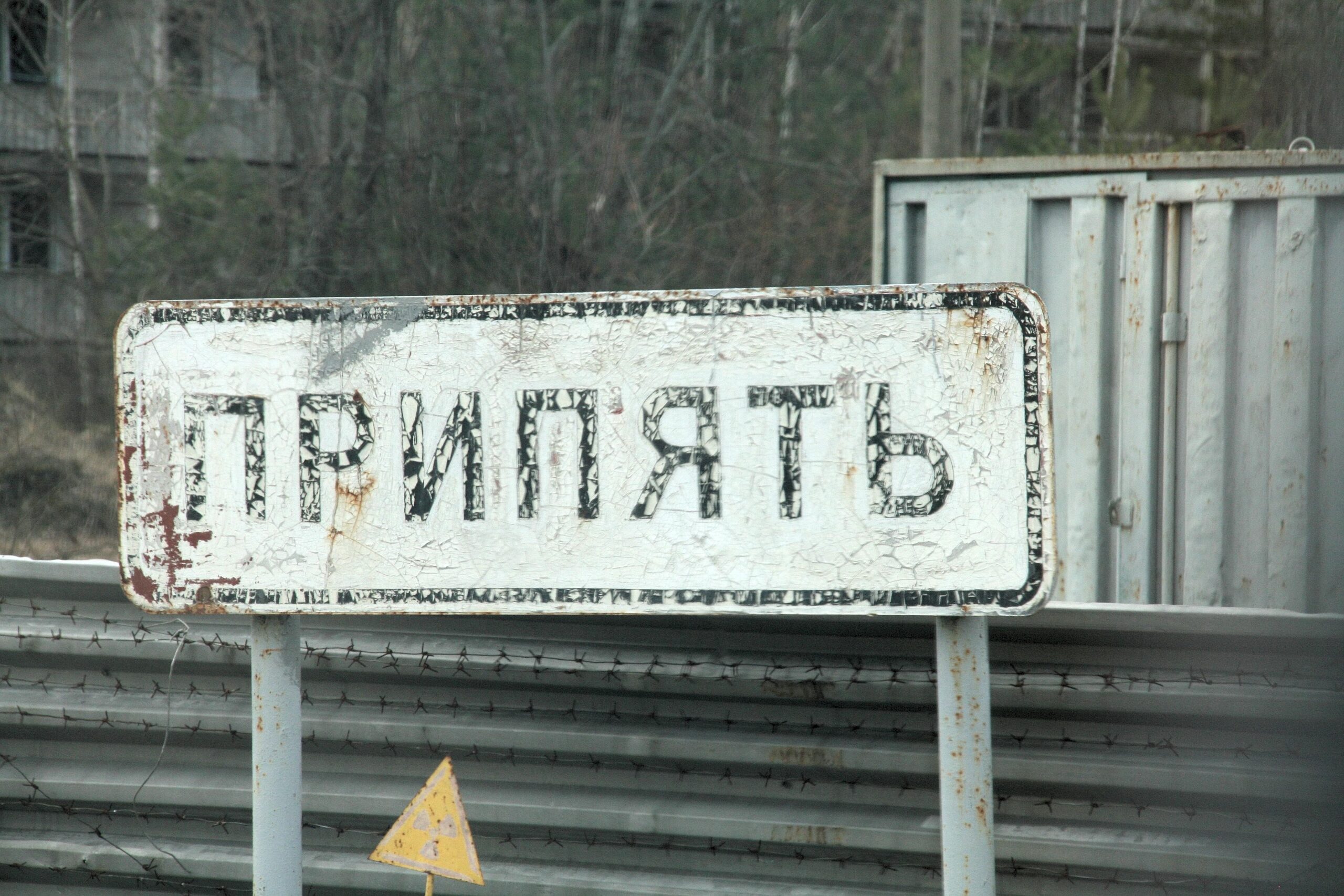 25 Jahre nach dem Unglück: Besuch in der Sperrzone von Tschernobyl.Die Geisterstadt Pripjat unmittelbar neben dem Unglücksreaktor.