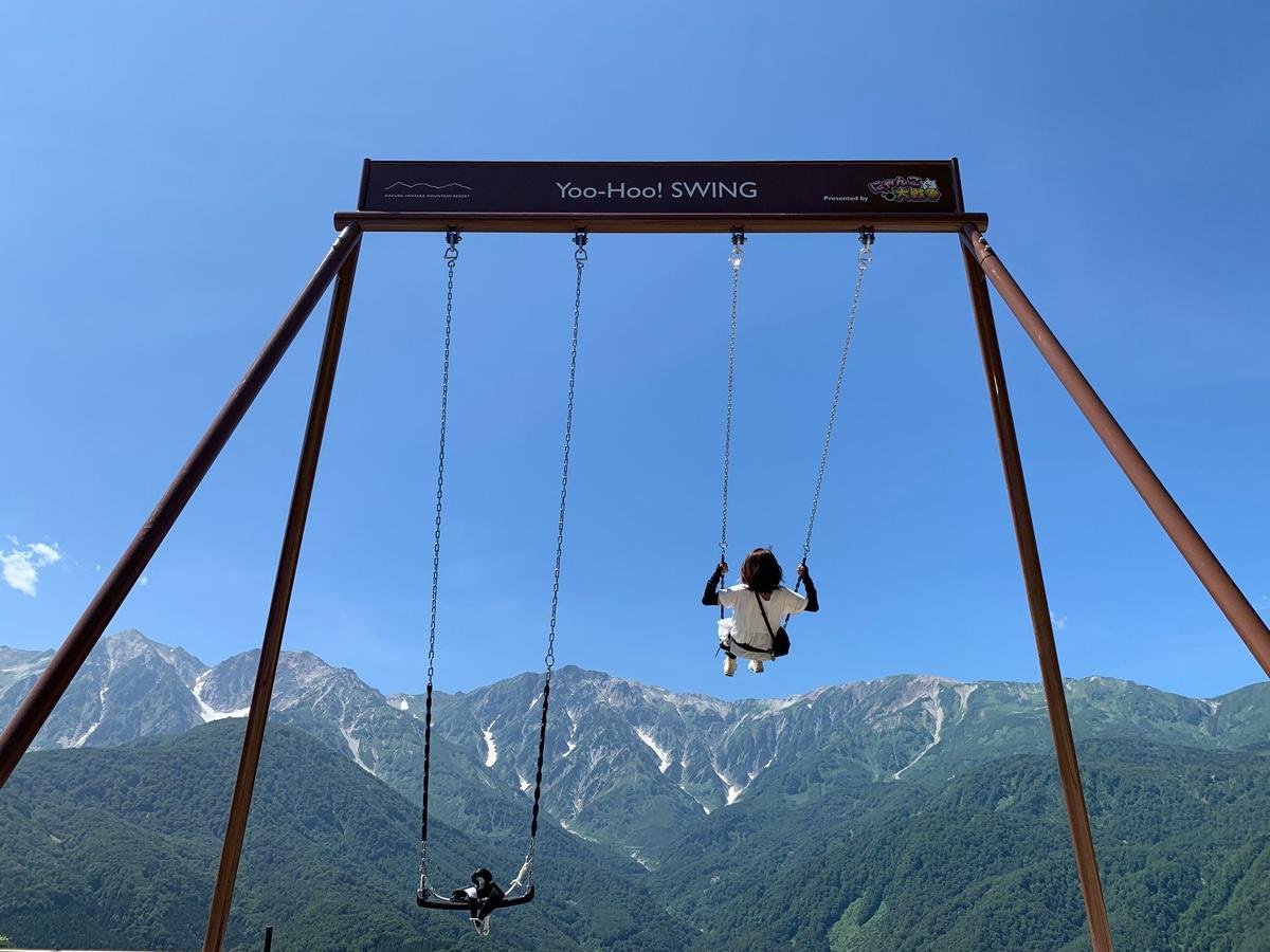 KINA - Schaukeln auf dem Berg