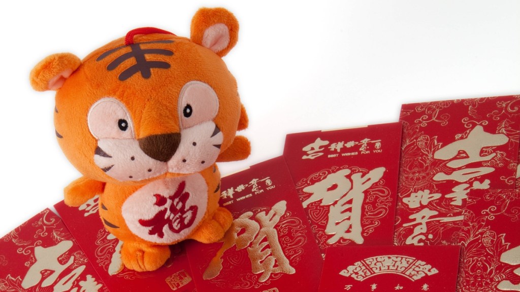 Ein chinesischer Plüschtiger.